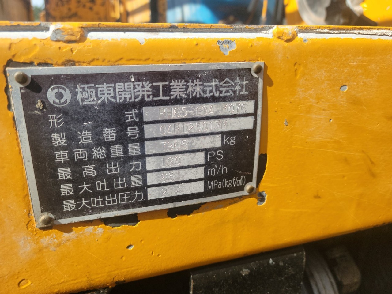 車画像